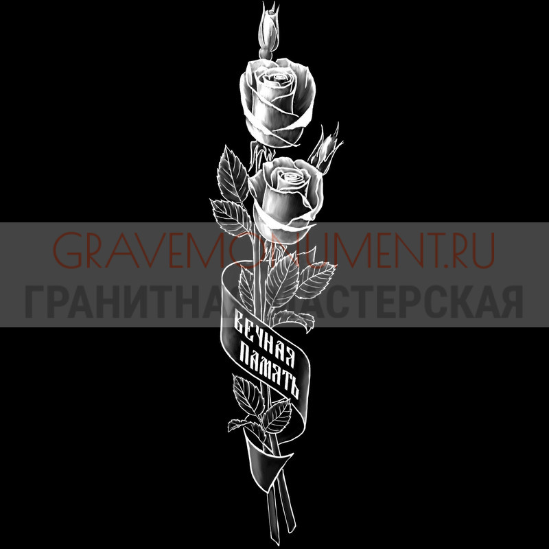 Гравировка эпитафии на памятник Гравировка эпитафии ГЭ 0180