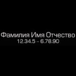 Гравировка шрифт ШГ 0002 02 Europe normal