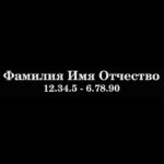 Гравировка шрифт ШГ 0011 14 CentSchbook WGL4 BT