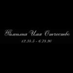 Гравировка шрифт ШГ 0024 33 Allegretto Script One