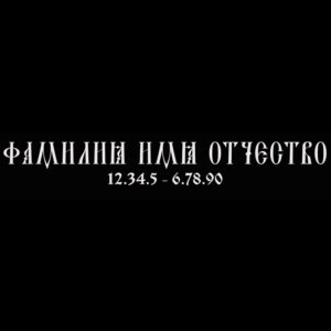 Гравировка шрифт ШГ 0030 42 Ostrog Caps ieUcs