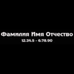 Гравировка шрифт ШГ 0037 52 Adver Gothic