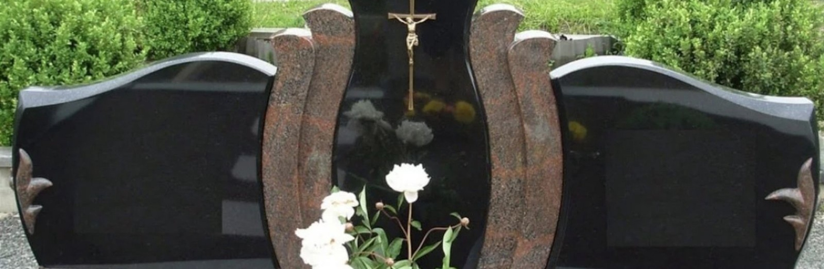 корзина