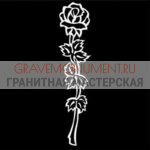 Пескоструйная гравировка ПГ  0028