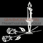 Пескоструйная гравировка ПГ  0046