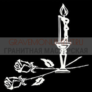 Пескоструйная гравировка ПГ  0046