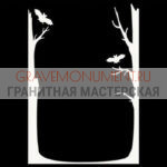 Пескоструйная гравировка ПГ  0051
