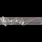 Пескоструйная гравировка ПГ  0068