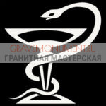Пескоструйная гравировка ПГ  0069