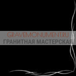 Пескоструйная гравировка ПГ  0071