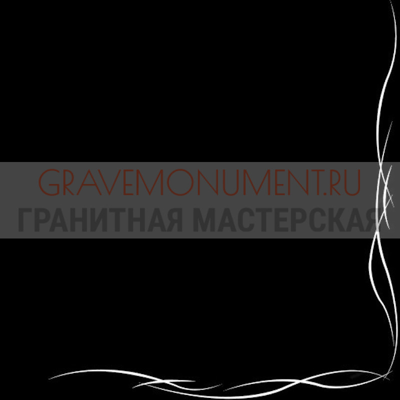 Пескоструйная гравировка ПГ--0071 Пескоструйная гравировка ПГ 0071