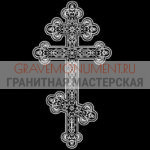 Крест на памятник ХК 0003