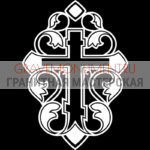 Крест на памятник ХК 0008