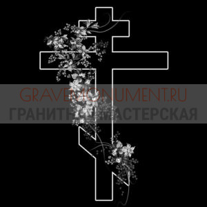 Крест на памятник ХК 0017