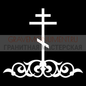 Крест на памятник ХК 0019