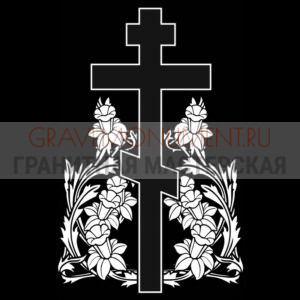 Крест на памятник ХК 0024