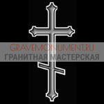 Крест на памятник ХК 0028