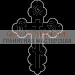 Крест на памятник ХК 0043