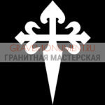 Крест на памятник ХК 0044