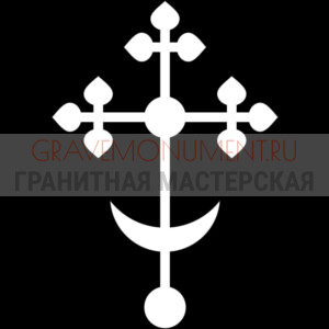 Крест на памятник ХК 0048