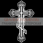 Крест на памятник ХК 0055