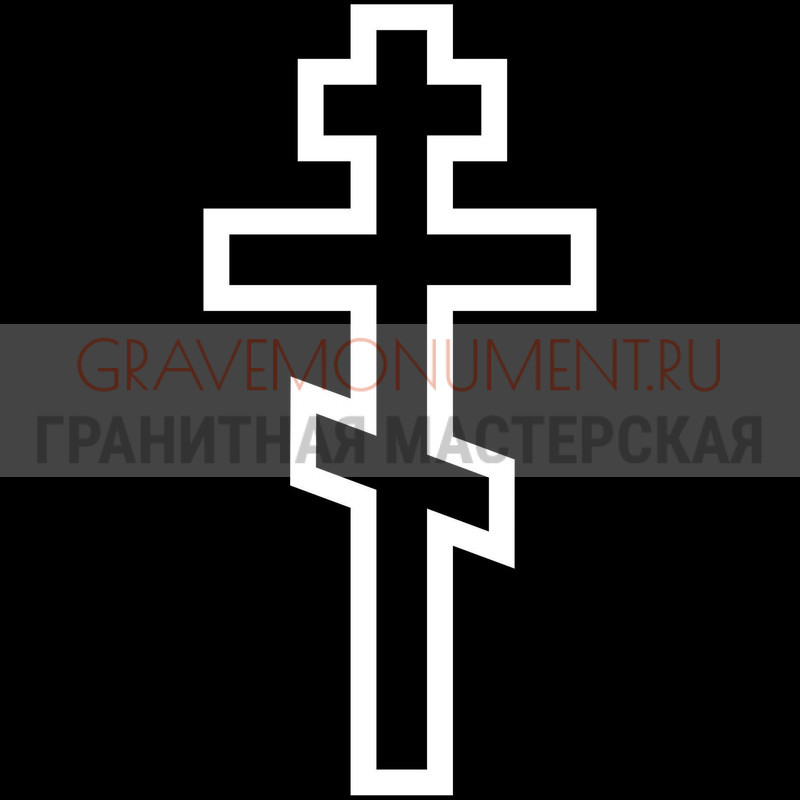 Гравировка креста на памятник Крест на памятник ХК 0056