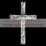 Крест на памятник ХК 0057
