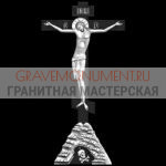 Крест на памятник ХК 0059