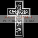 Крест на памятник ХК 0060