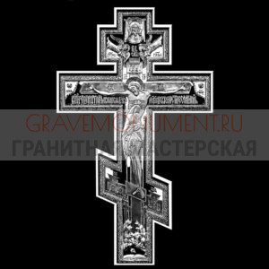 Крест на памятник ХК 0063