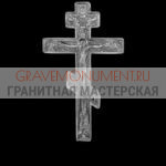 Крест на памятник ХК 0069