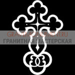 Крест на памятник ХК 0077