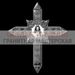 Крест на памятник ХК 0082