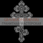 Крест на памятник ХК 0083