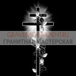 Крест на памятник ХК 0088
