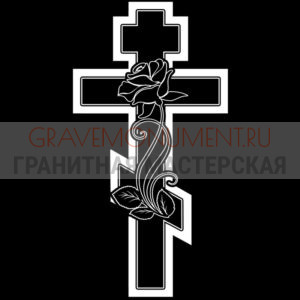 Крест на памятник ХК 0091