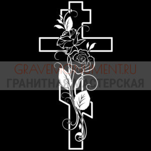 Крест на памятник ХК 0097