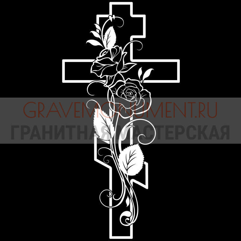 Гравировка креста на памятник Крест на памятник ХК 0097