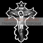 Крест на памятник ХК 0098