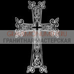 Крест на памятник ХК 0101