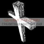 Крест на памятник ХК 0103