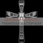 Крест на памятник ХК 0110