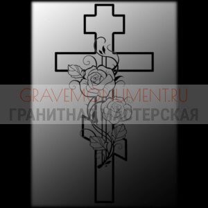 Крест на памятник ХК 0113