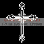 Крест на памятник ХК 0114