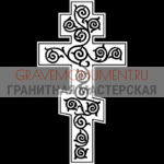 Крест на памятник ХК 0115