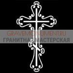 Крест на памятник ХК 0116