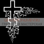 Крест на памятник ХК 0117