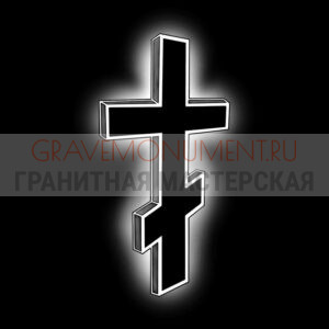 Крест на памятник ХК 0118