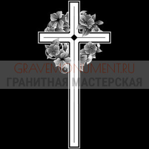 Крест на памятник ХК 0120