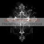 Крест на памятник ХК 0125